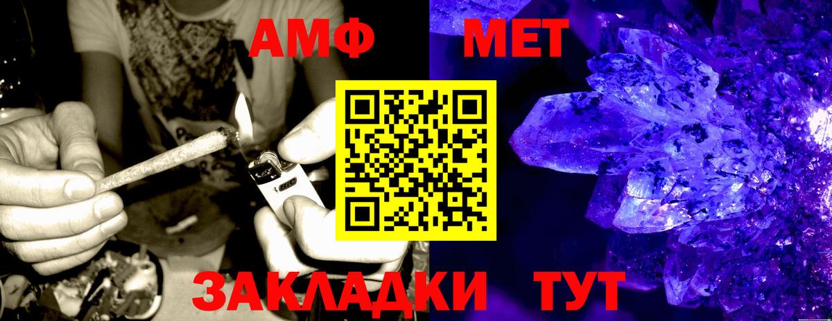 Амфетамин VHQ Дмитров