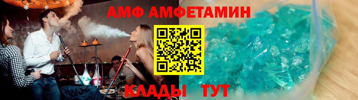 Мефедрон   Бошки Шишки  КОКАИН  Дмитров  Alpha PVP СОЛЬ   Вход с VPN  ГАШИШ 