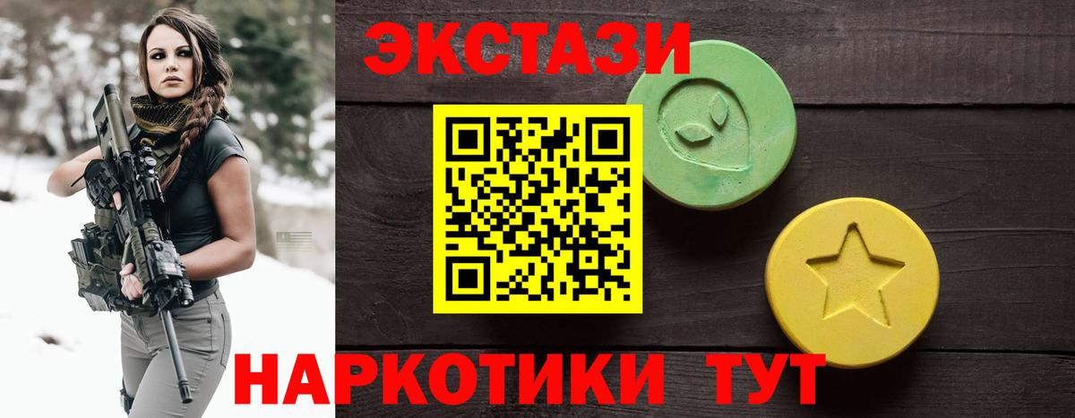 Дмитров  ЭКСТАЗИ 300 mg  blacksprut маркетплейс  Вход с VPN  ЭКСТАЗИ бентли 