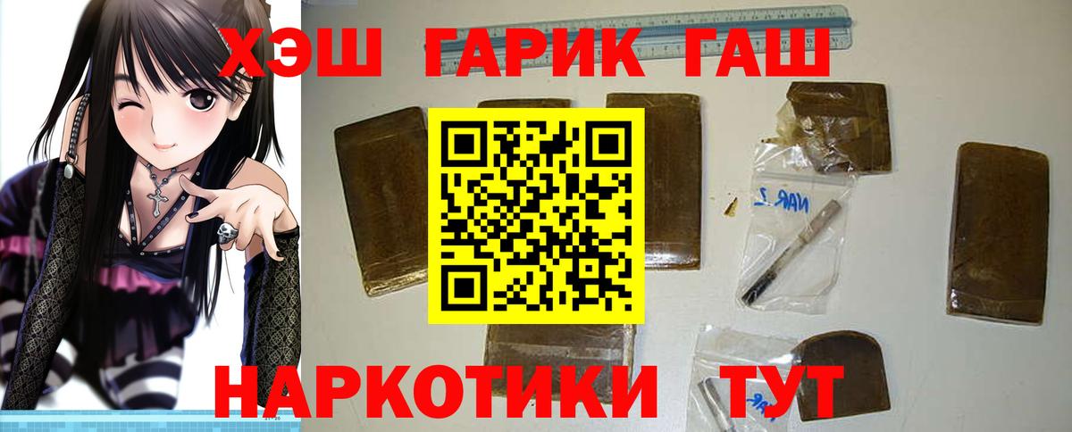 ГАШИШ хэш  Гашиш AMNESIA HAZE  Дмитров  ГАШ  Вход с VPN 