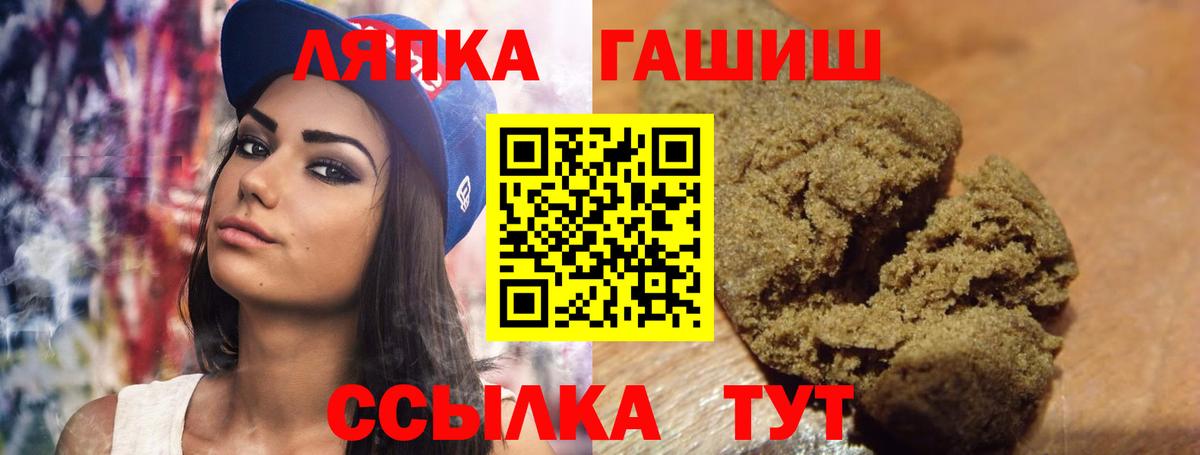 ГАШИШ индика сатива Дмитров