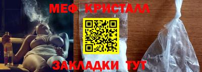 мдма Ипатово