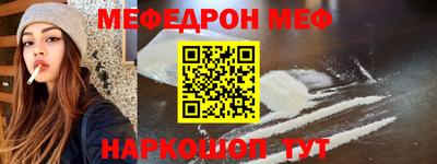 мдма Ипатово