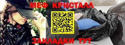 мяу мяу мука Ирбит