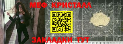 мяу мяу мука Ирбит