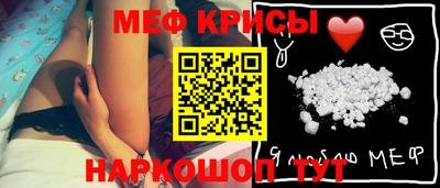 мяу мяу мука Ирбит