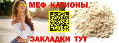 мяу мяу мука Ирбит
