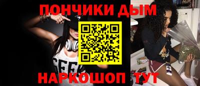 мдма Ипатово