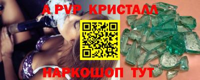 мдма Ипатово
