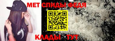 мдма Ипатово