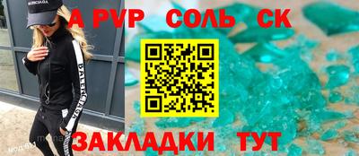 мдма Ипатово