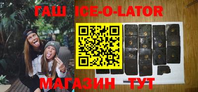 мдма Ипатово