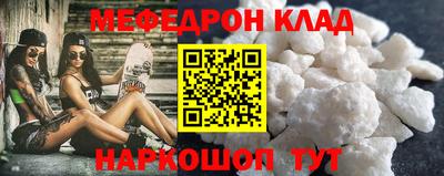 мдма Ипатово