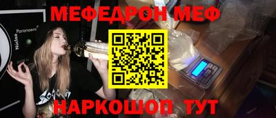 мяу мяу мука Ирбит