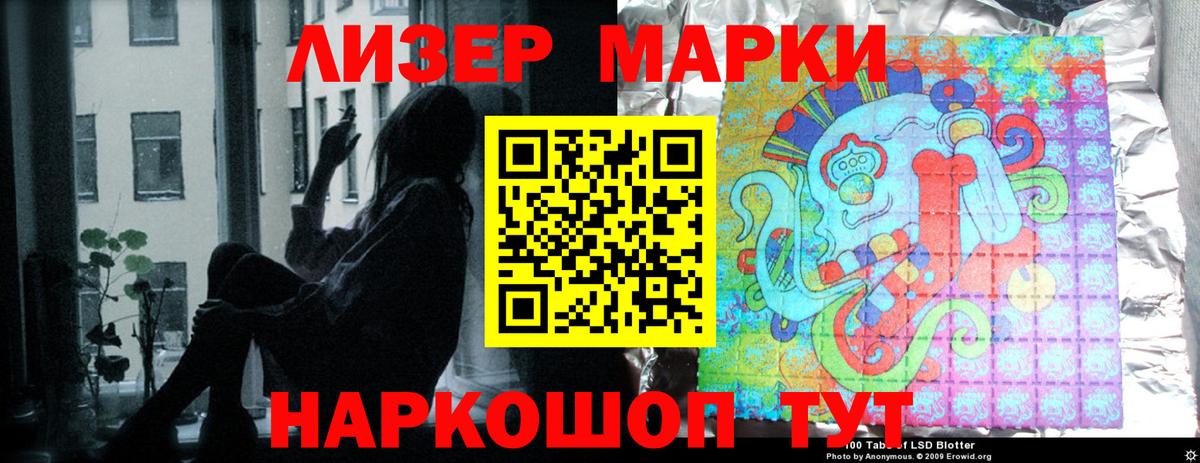 ЛСД экстази кислота  MEGA маркетплейс  Лсд 25 экстази  LSD-25 экстази ecstasy  Дмитров  Вход с VPN 