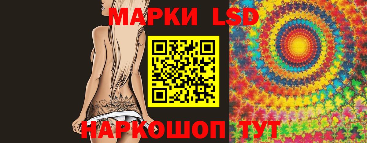 Лсд 25 экстази кислота Дмитров