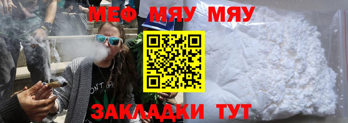 МЕФ  Дмитров