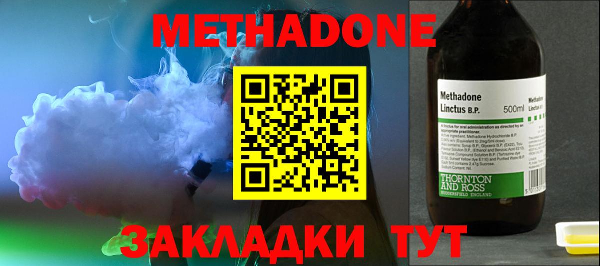 MDMA Дмитров