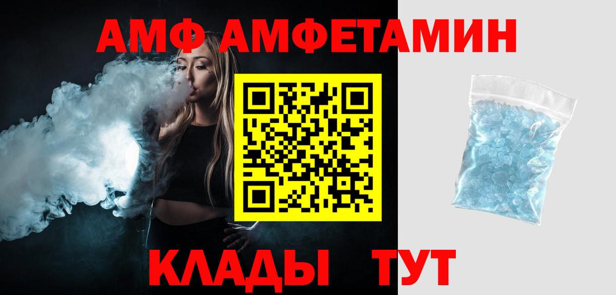 Первитин мет  Вход с VPN  Дмитров 