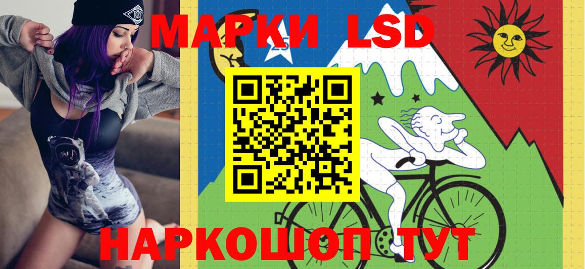 Дмитров  Марки N-bome 1,8мг  Марки NBOMe  Вход с VPN 