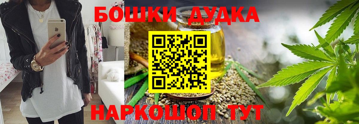 Каннабис тримм Дмитров