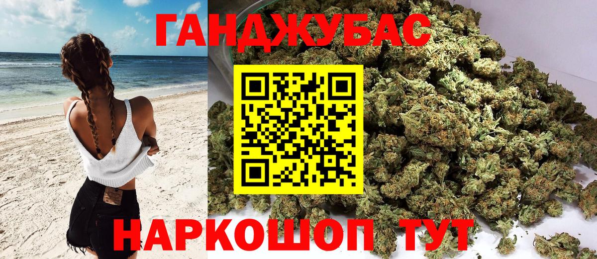 Канабис тримм  Вход с VPN  Канабис гибрид  Дмитров  Марихуана план 